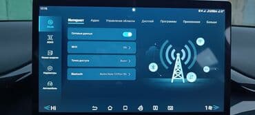 бампер митсубиси спейс стар: BYD E2: 2025 г., Электромобиль — 7