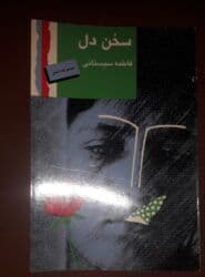 Шкафы для трансформатора: Энциклопедические словари б/у в хорошем состоянии 💥 Энциклопедический — 30