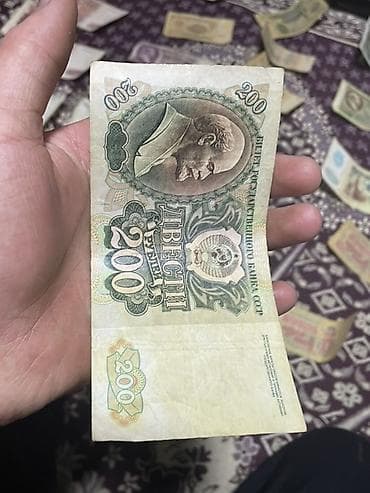 5 рублей: Банкнота СССР 200 рублей, образца 1991–2-1001 года за все 11000 или — 2