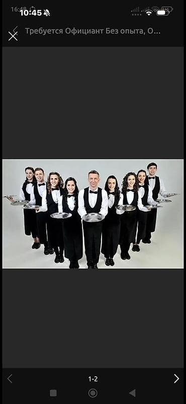 Вакансия: Официант (возможна работа без опыта) Ищем внимательных и