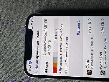 скупка айфон 12: IPhone 12 Pro, Б/у, 128 ГБ, Серебристый, 91 % — 2