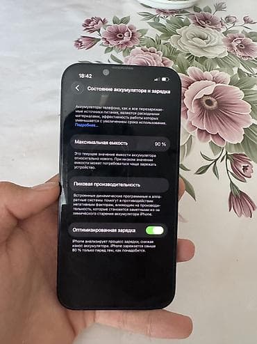 macbook air 13 цена: IPhone 13, 128 ГБ, цвет темно-синий На фото — оригинальная коробка в — 7