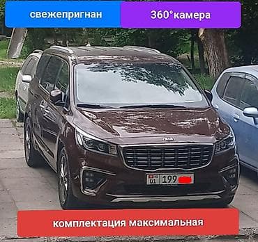 Kia Carnival: 2019 г., 2.2 л, Автомат, Дизель, Лимузин