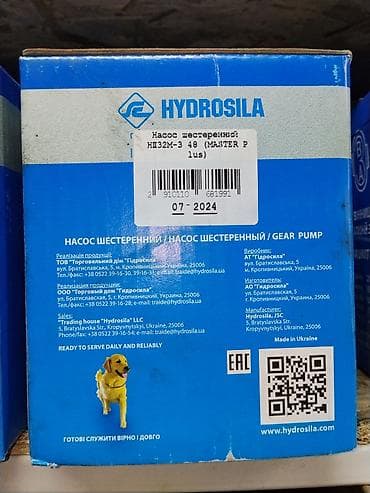 гур м50: HYDROSILA Насос шестеренный НШ32М-3 48 (Master Plus) - Тип — 1