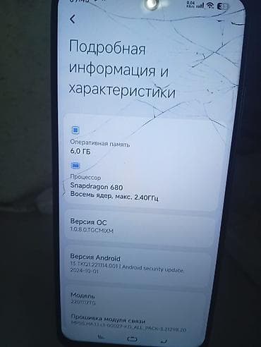 dj controller: Redmi, Redmi Note 11S, Б/у, 128 ГБ, цвет - Голубой, 2 SIM — 3