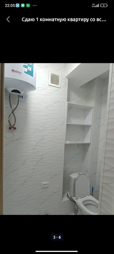 vip biskek: 1 комната, Парковка, Постельное белье, Бронь — 6