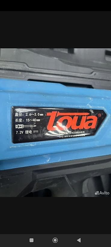 launch pro elite: Газовый гвоздезабивной пистолет Toua GSN50/GSN50-E (комплект) - — 5