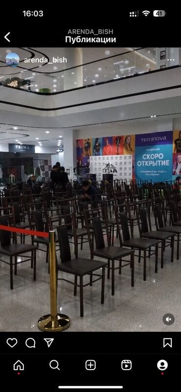 настольный теннис обучение бишкек: Столы!Стулья!Аренда столовстульев!!!Бишкек!!!Организация мероприятий — 4