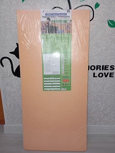 старательский латок: Подложки 5 штук. 5000 сом — 2