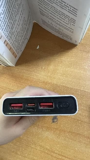 Внешний аккумулятор (power bank) 20000 мА·ч с быстрой зарядкой 120 Вт