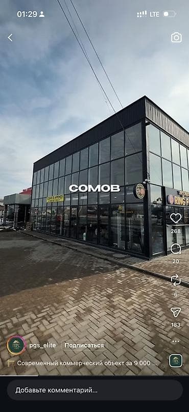 солнычный понел: Апартаменты 33,48 м² в Seven Sunny Days, Кара-Ой — инвестиция у самого — 10