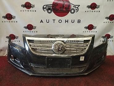 бампер грузовой: Volkswagen — 1