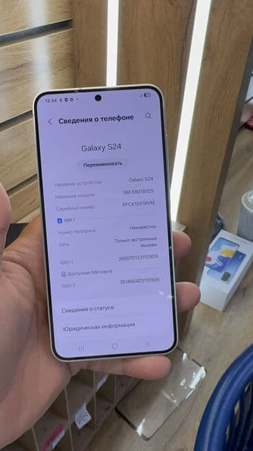 самсунг с 23 ультра 256 гб цена в бишкеке: Samsung Galaxy S24, Колдонулган, 256 ГБ — 15