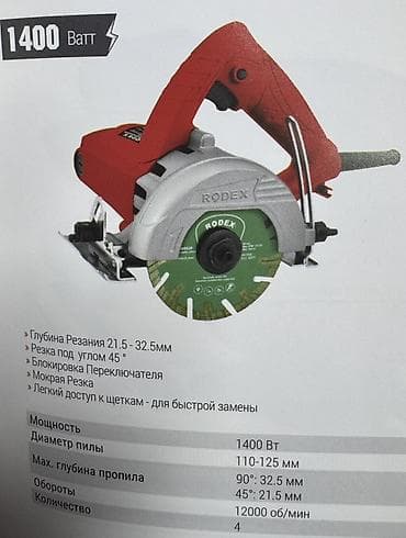 Электрические плиткорезы, С водяным охлаждением, От 1000 до 1500 Вт, Новый