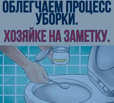 электрик сантехник плотник: Сантехник электрик бишкек. Все виды сантехнических и электромонтажных — 6