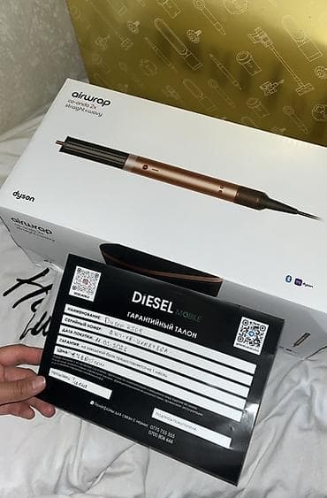 Мультистайлер Dyson, Для выпрямления