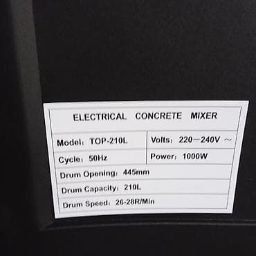 фонарные столбы: Бетономешалка ROLF TOP-210L (Electrical Concrete Mixer) - Тип — 3