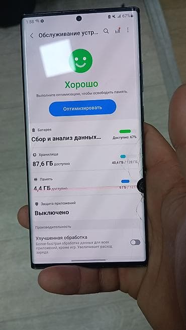 скупка бу ноутбуков: Samsung Galaxy Note 20 Ultra, Б/у, 128 ГБ, цвет - Черный, 1 SIM, eSIM — 4