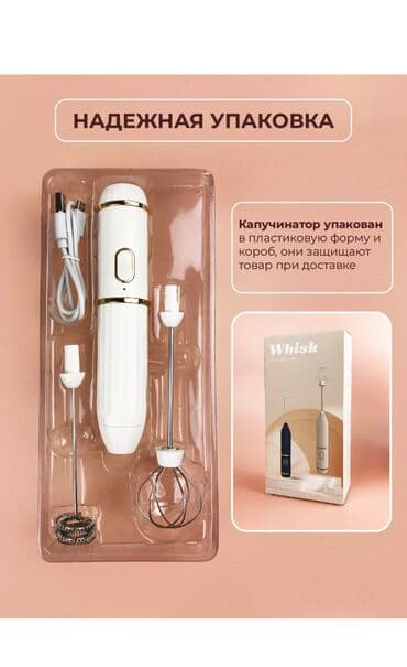 блендер каракол: Блендер, миксер, Новый, Платная доставка, Самовывоз — 1