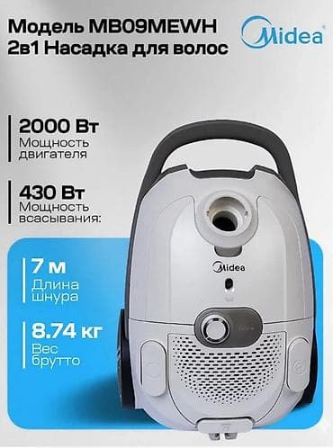 confidence world group: Пылесос Midea VCB MB09MEWH ﻿Пылесос Midea VCB МВО9MEWH — это — 1