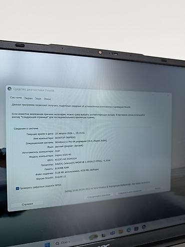 microsoft surface pro 11: Acer Aspire A325-45 (серебристый тонкий корпус) Экран - 15.6" — 4