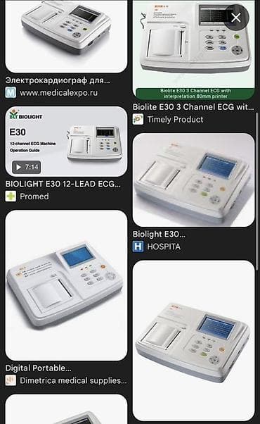 Медицинские лампы: Электрокардиограф Biolight E30 - 12-отведений, регистрация ЭКГ с — 2