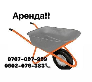 iphone osh: Сдаю в аренду тачку 400 сом в день Арча-Бешик📍📍📍 Репина 25 📍📍📍 — 1