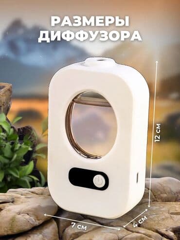 проектор звездное небо купить: Увлажнитель воздуха Ультразвуковой, Настольный, Ароматизация воздуха — 2