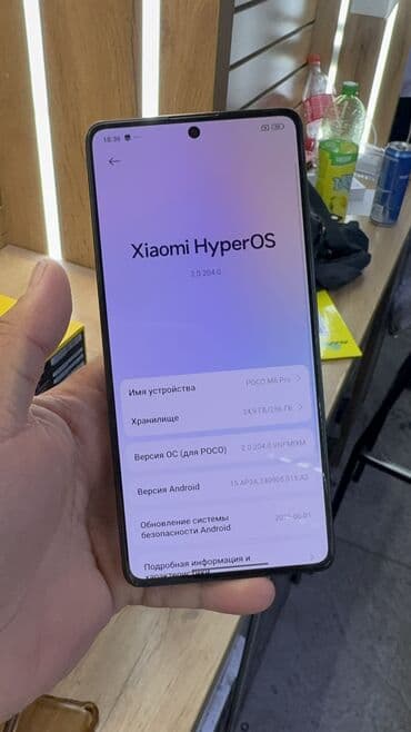 поко м 5 цена бишкек: Poco M6 Pro 5G, Колдонулган, 256 ГБ — 9