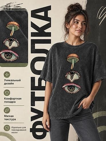 мужские футболки с совой: Мужская футболка, Новый, цвет - Серый, Платная доставка — 1