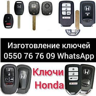 anydesk com: Изготовление и программирование автомобильных ключей и брелоков-«смарт — 4