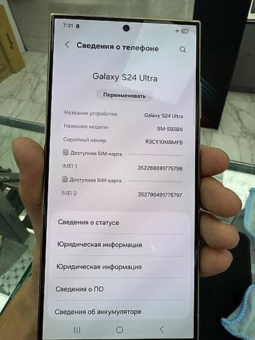 galaxy buds 2: Samsung Galaxy S24 Ultra, Б/у, 512 ГБ, цвет - Желтый, 2 SIM — 2