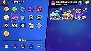 дином: Аккаунт Brawl Stars - Путь к славе: 17 122 трофея (рекорд 17 125) — 8
