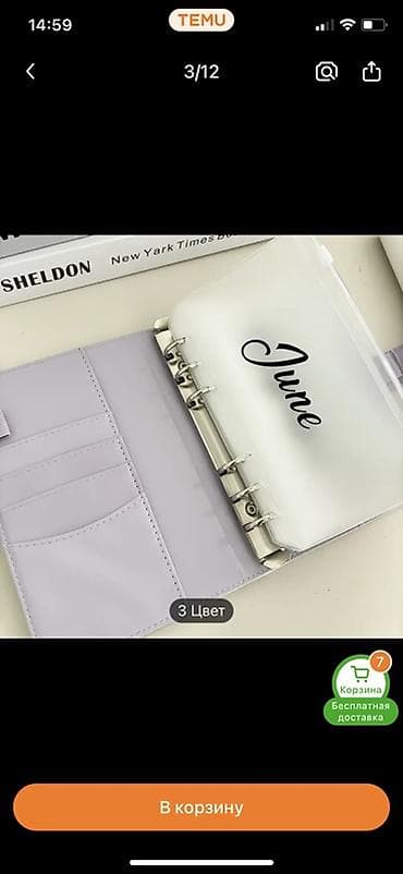 бюджет: Акча кыпчыгыч, Унисекс, Жаңы — 1