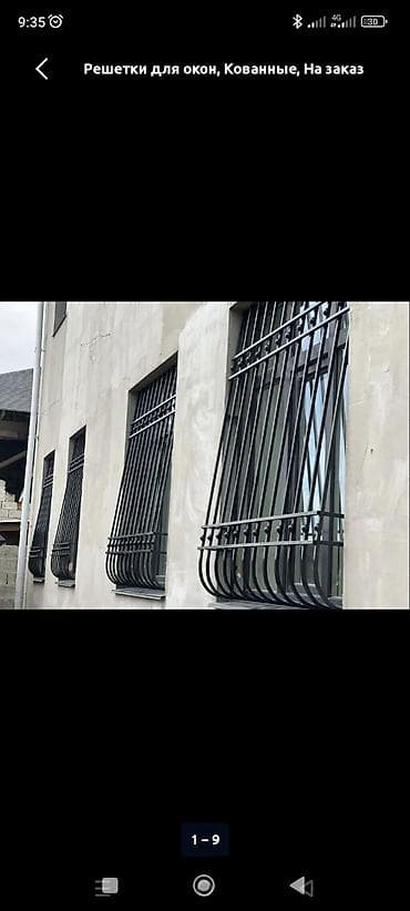 сварка пол афтомат: Сварка | Ворота Монтаж — 9