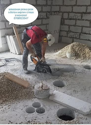 Резка, Алмазная резка — 2