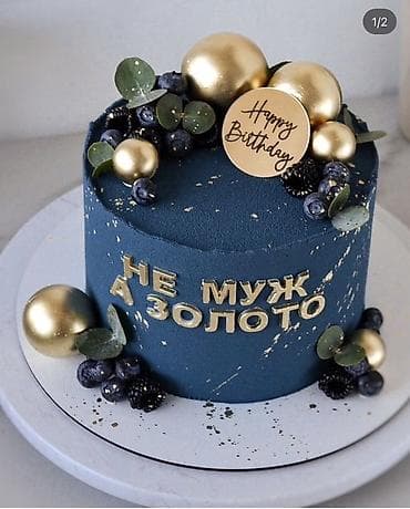 Фрукты: Именные торты на день рождения с декоративными топперами - Оформление — 6