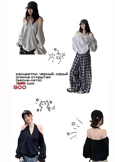 зауженные штаны: Женская одежда в повседневном уличном стиле. 1) Боди-ромпер - Цвет — 3