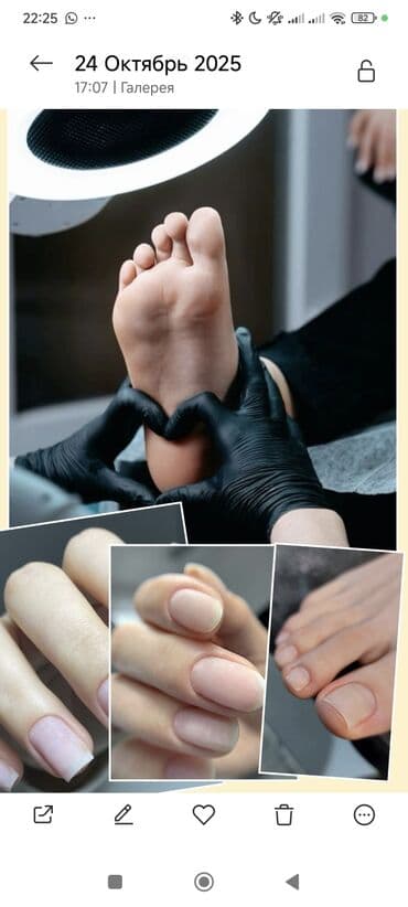 ринопластика носа: Процедура гигиенический педикюр за 1300 сом,а гигиенический маникюр в — 4