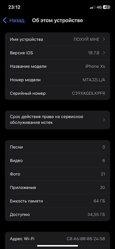 face: IPhone Xs, 64 ГБ, Золотой, Чехол, 100 % — 3