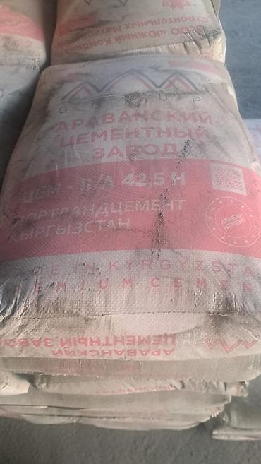 Араванский цемент, M-450