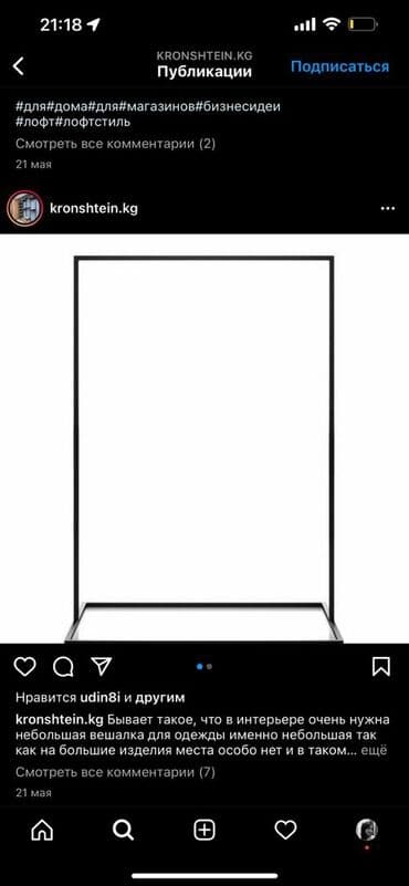 витрина овощи и фрукты: Торговое оборудование для вашего бизнеса Выгодные цены Отличная — 8