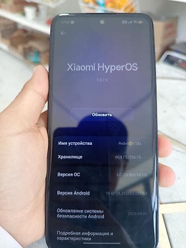 redmi not 10: Redmi, Redmi Note 13, 256 ГБ, цвет - Черный — 2