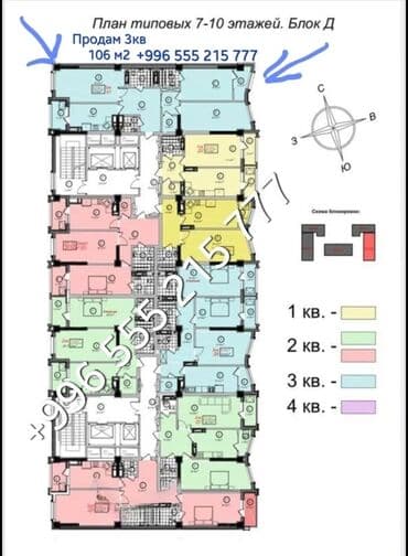 гостиница элитная: 3 комнаты, 106 м², Элитка, 7 этаж, ПСО (под самоотделку) — 2