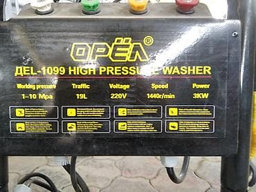кислородный кран: Мойка высокого давления OPЭЛ ДЕЛ‑1099 Профессиональный аппарат для — 4