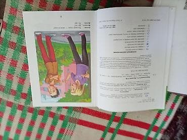 Русский язык, 7 класс