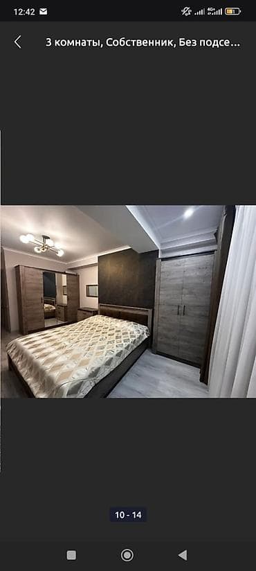 квартира с подселением мед академия: 1 комната, Душевая кабина, Постельное белье, Кондиционер — 1