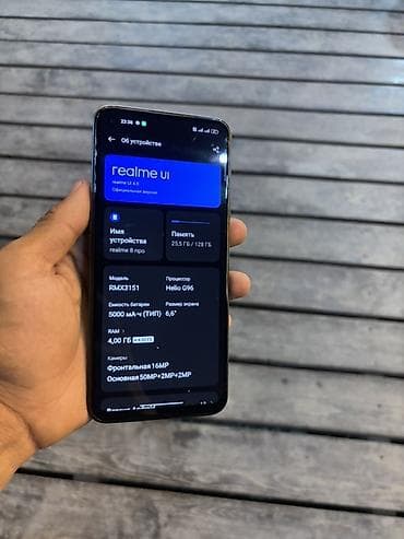 samsung tab 2: Realme 8 Pro, Б/у, 128 ГБ, цвет - Белый, 2 SIM — 3