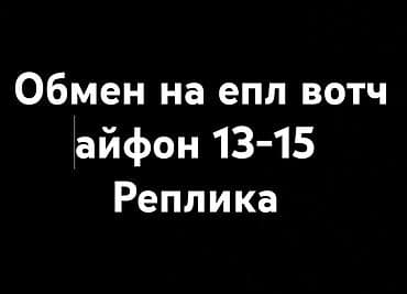 xbox 2: IPhone 13 mini — 1