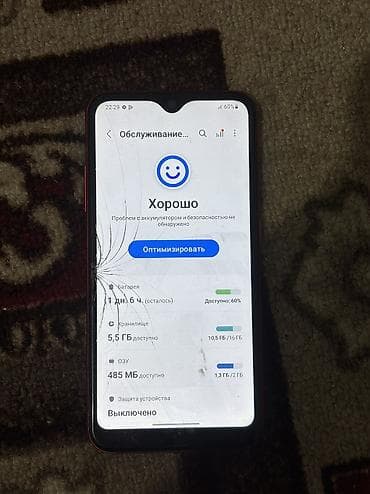 Техника жана электроника: Samsung Galaxy A01 Core, Колдонулган, 16 ГБ, түсү - Кызыл, 2 SIM — 2